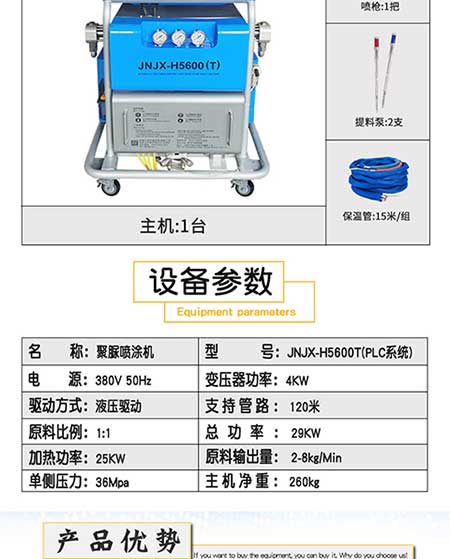 JNJX-H5600(T)PLCͿ丝瓜黄色视频app下载 -3